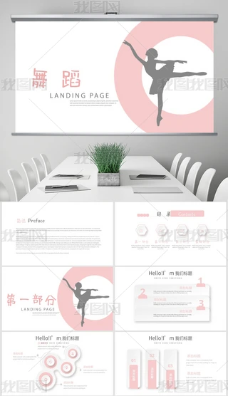 rа赸ӖӑB(ti)PPT⺬PS