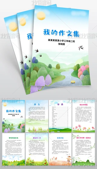 word/ppt(bio)(zhn)СW(xu)ļУĸ弈ż