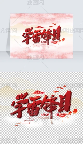 tɫWhˇg