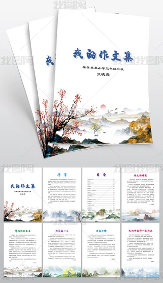 word/ppt(bio)(zhn)ЇL(fng)СW(xu)ļУĸ弈ż