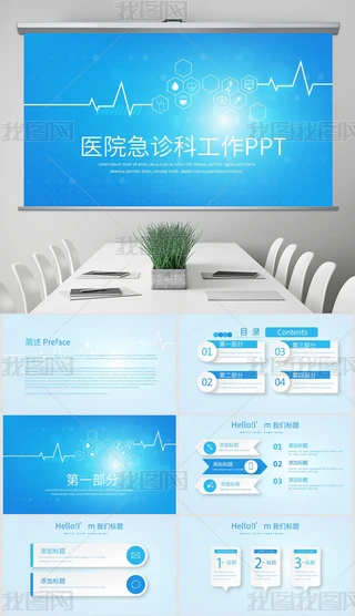 {(ln)ɫst(y)Ժ\ƹY(ji)(dng)B(ti)PPT⺬PS
