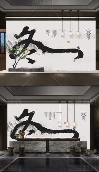 ʽLוɽˮĻb