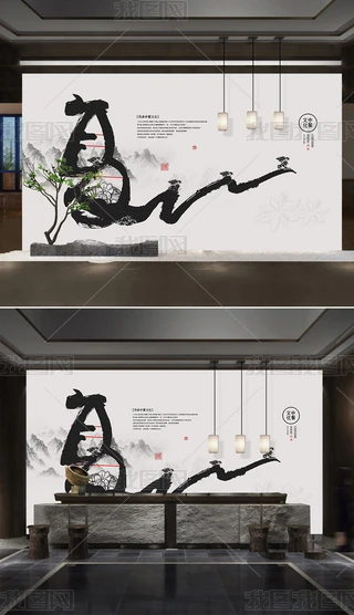 ʽLוɽˮĻb