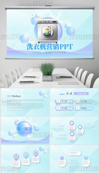 ϴCINӑBPPT⺬PS