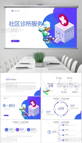 ^\ՄӑBPPT⺬PS