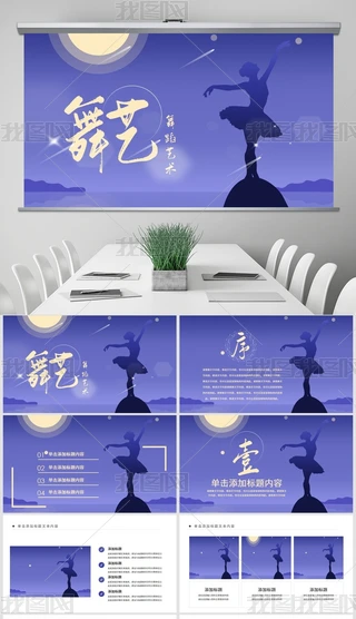 赸Ӗ赸ˇgӑBPPTģ