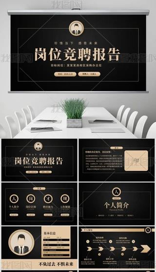 ߶pݍλ(jng)Ƹ(bo)渂(jng)v(jin)vPPT
