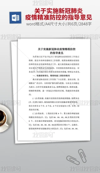 Pڌʩ¹ڷ龫ʷصָҊword