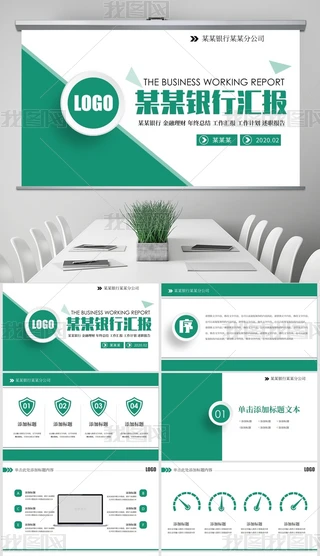 PPT-rIy
