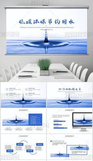 ̼hsˮoˮYԴˮքӑBPPTģ