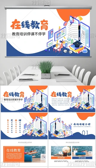 W(wng)j(lu)ھW(xu)(x)ֱͣnͣW(xu)̌W(xu)PPT
