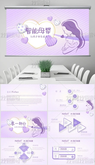 ɫĸӑBPPT⺬PS