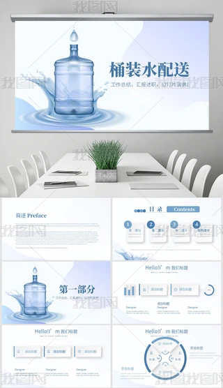 ͰˮͰbˮ̈́ӑBPPT⺬PS