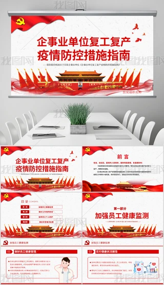 ͹ڠȾIλ͹ͮaشʩָPPT