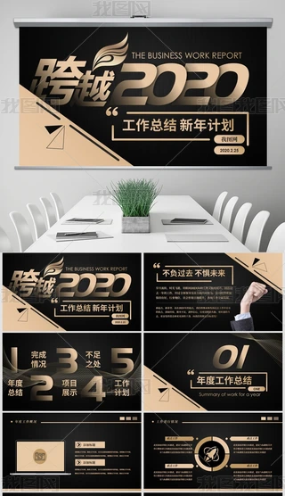 ̄A2020깤ӋRPPTģ