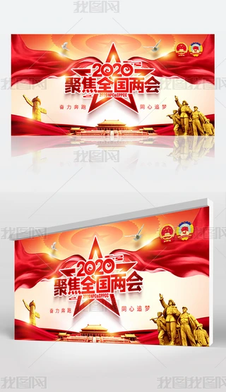 2020۽ȫɕ(hu)(bo)