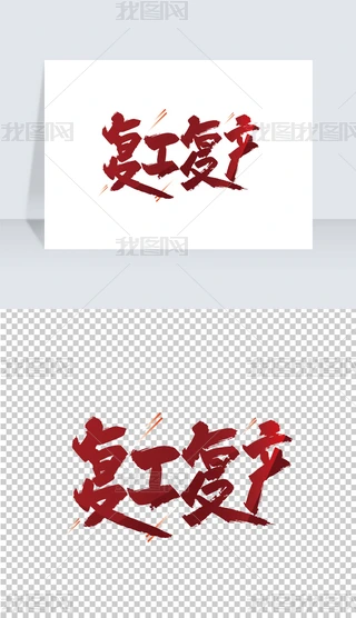 ͹ͮa(chn)֌ˇg(sh)