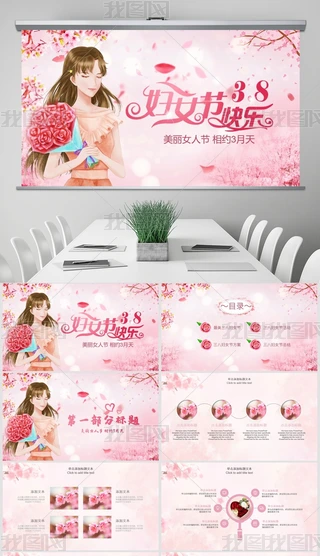 LŮ˹(ji)Ů(ji)Ů(ji)ˋDŮ(ji)D(lin)ŮPPT