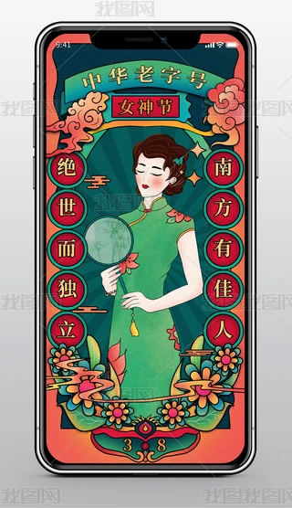 38Ů(ji)Ů(ji)宋L(fng)֙C(j)(bo)W