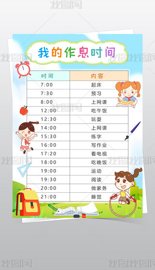 W(xu)ϢС(bo)ٺϢr(sh)gֳ(bo)Ӌ(j)С(bo)