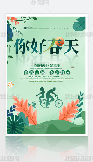 GɫСô촺̤κO(sh)Ӌ