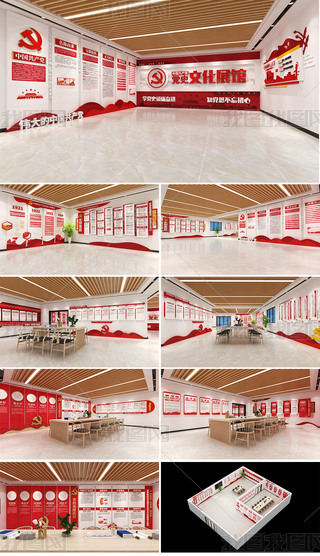 hʷĻչ^ȫO(sh)ӋЇa(chn)hl(f)չʷչdȫ3dЧDW(xu)hʷ