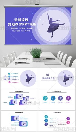 赸W(xu)У赸Ӗ(xn)PPT