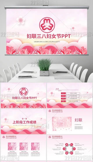 ΨɫŮ˹ŮˋDŮDŮPPT