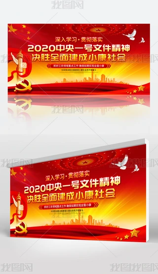 W؞䌍2020һ̖ļhչ