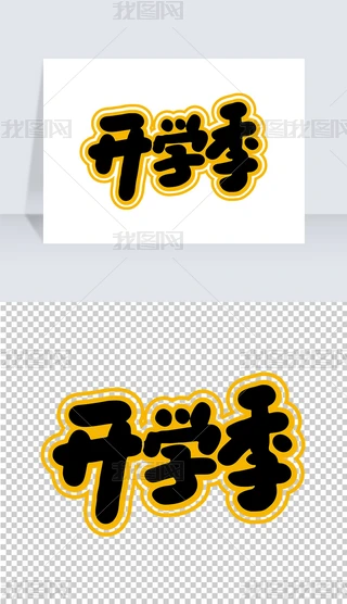 ͨ_W(xu)֌ˇg(sh)
