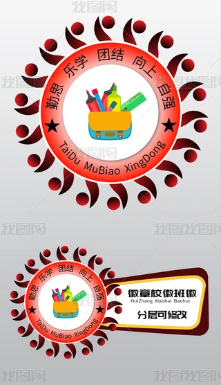 ՌW(xu)D(bio)¼{»
