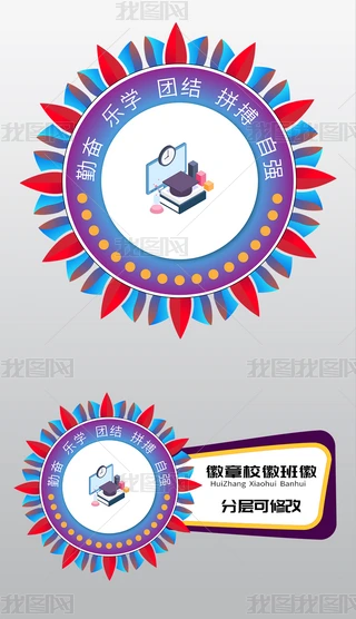 ԭ(chung)Ճ(yu)йܰ(du)ՌW(xu)У