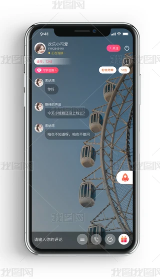 app