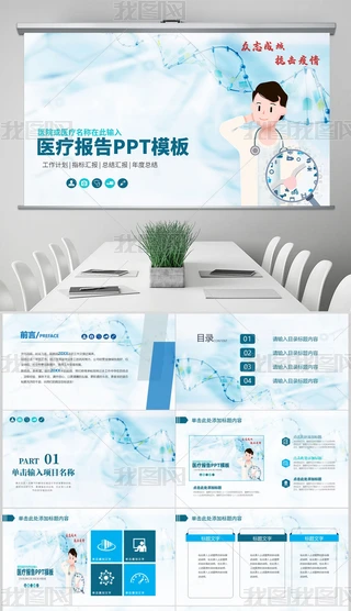tWt鲡AoPPTģ
