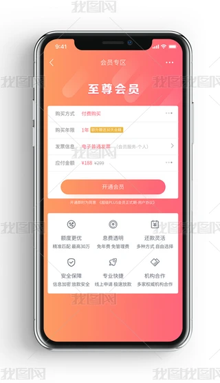 app