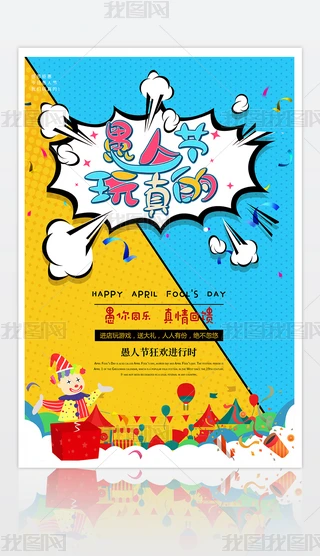 ⿨ͨͯȤ4.1˹Ӻ
