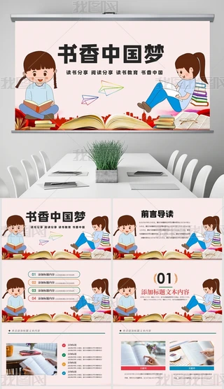(jin)sx(sh)(hu)(sh)Ї(gu)Õ(sh)]xPPTģ