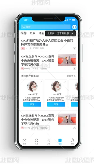 app