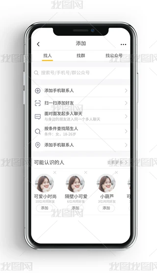 r罻ͨӍ֙Capp
