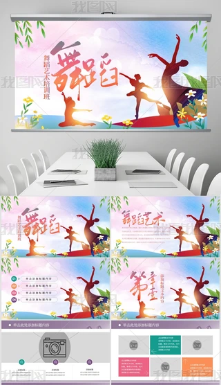 赸Ӗ赸ˇgك赸ӖPPTģ