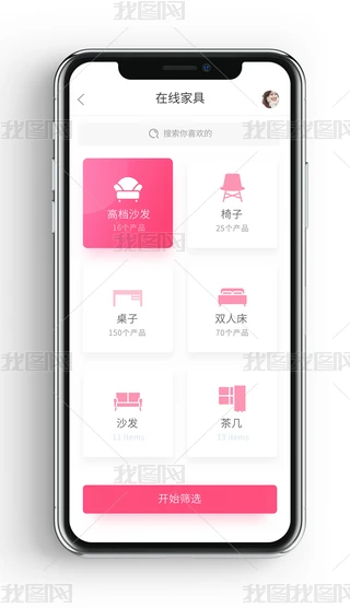 r(sh)ܼҾӺYx֙C(j)app
