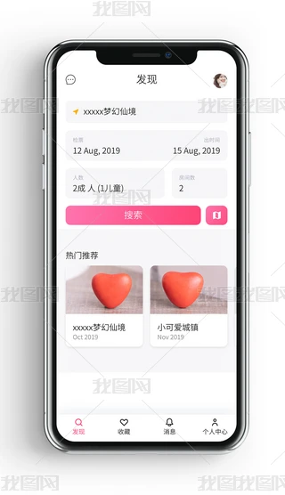 r(sh)罻ՓYӍl(f)F(xin)֙C(j)app