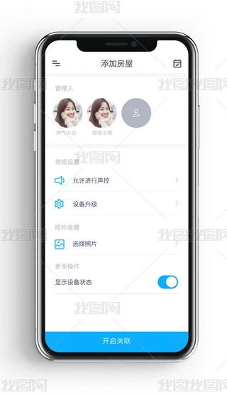 {(ln)ɫr(sh)罻ܼҾӱO(jin)֙C(j)app