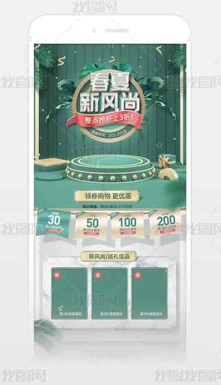 w2020؈L(fng)֙C(j)oģ