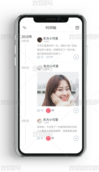 r(sh)罻Փ־r(sh)S֙C(j)app
