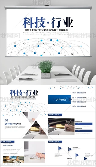 ^(q)Kо(bo)PPT^(q)K机(jin)PPT