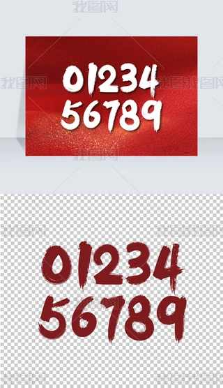 ֌0123456789ˇg