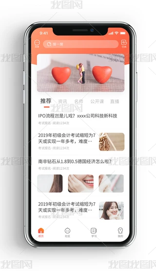 ɫھЌW(xu)Ӗ(xn)֙C(j)app