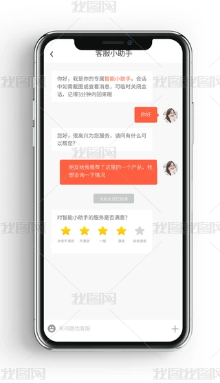 r(sh)罻ՓϢ֙C(j)app