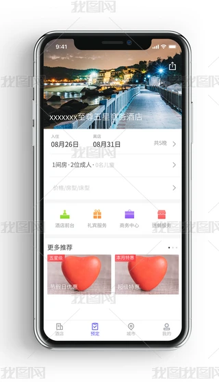 app